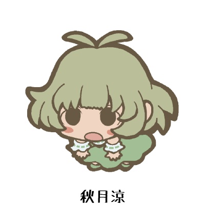 アイドルマスターDS ストラップ