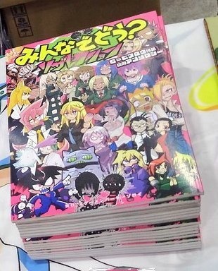 G=ヒコロウ合同 みんなでどう?リザレクション