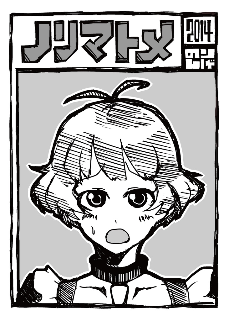 のりしげ同人誌セット販売