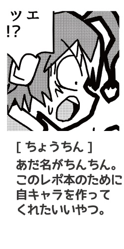 のりしげレポマンまとめたやつ