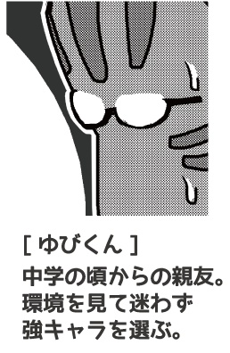 のりしげレポマンまとめたやつ