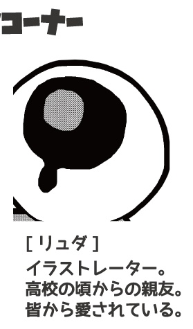 のりしげレポマンまとめたやつ
