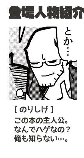 のりしげレポマンまとめたやつ