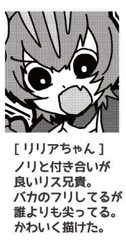 のりしげレポマンまとめたやつ