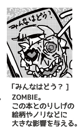 のりしげレポマンまとめたやつ