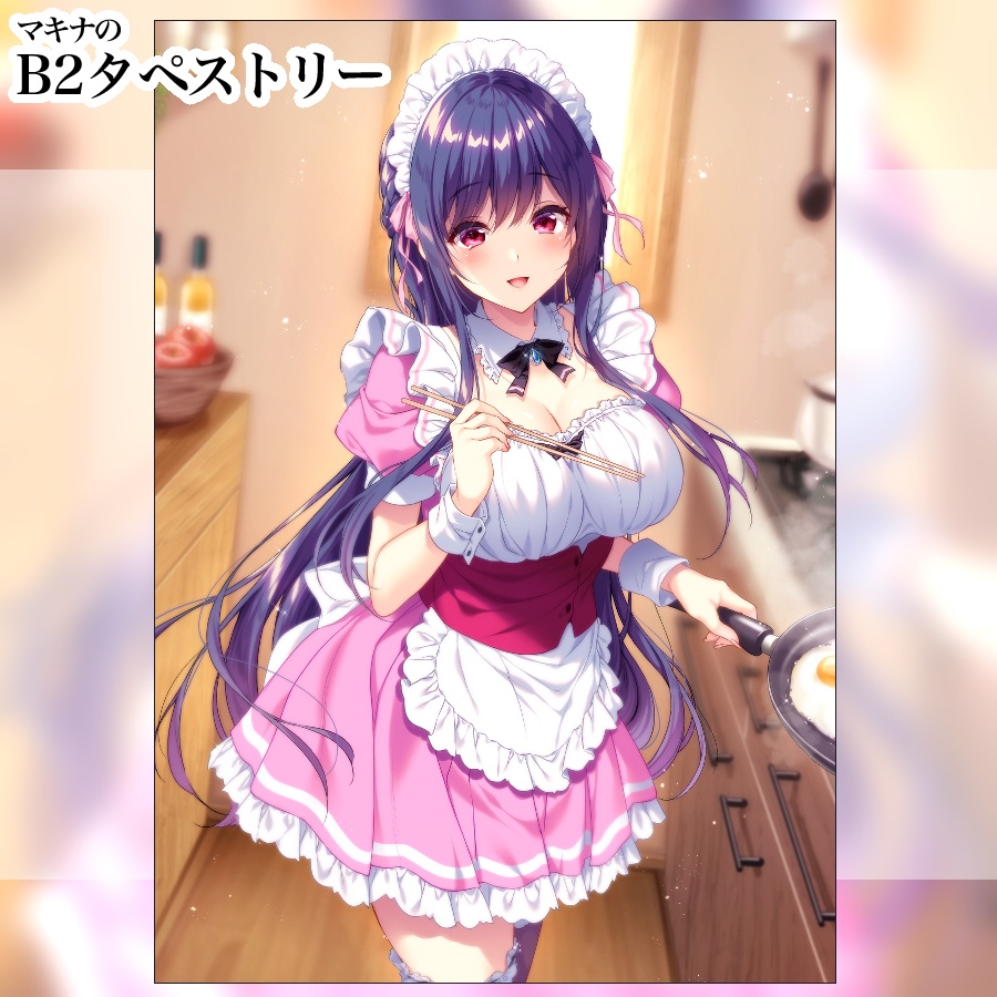 マキナのB2タペストリー&アクキーセット