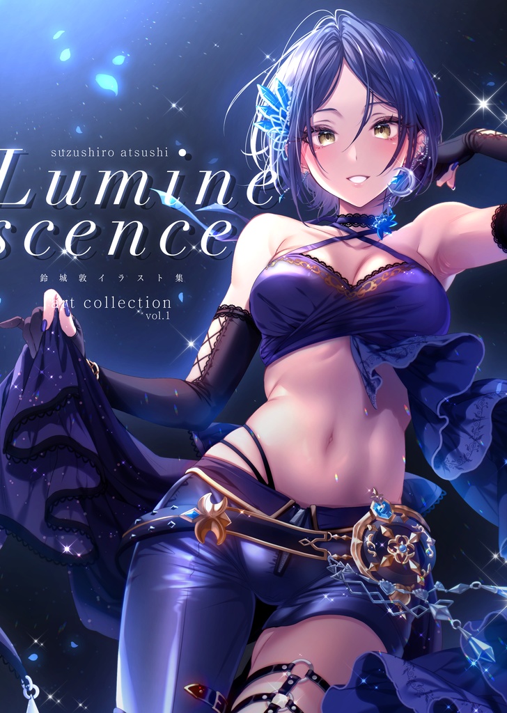 フルカラーイラスト集『Lumine scenc』※skebまとめ本