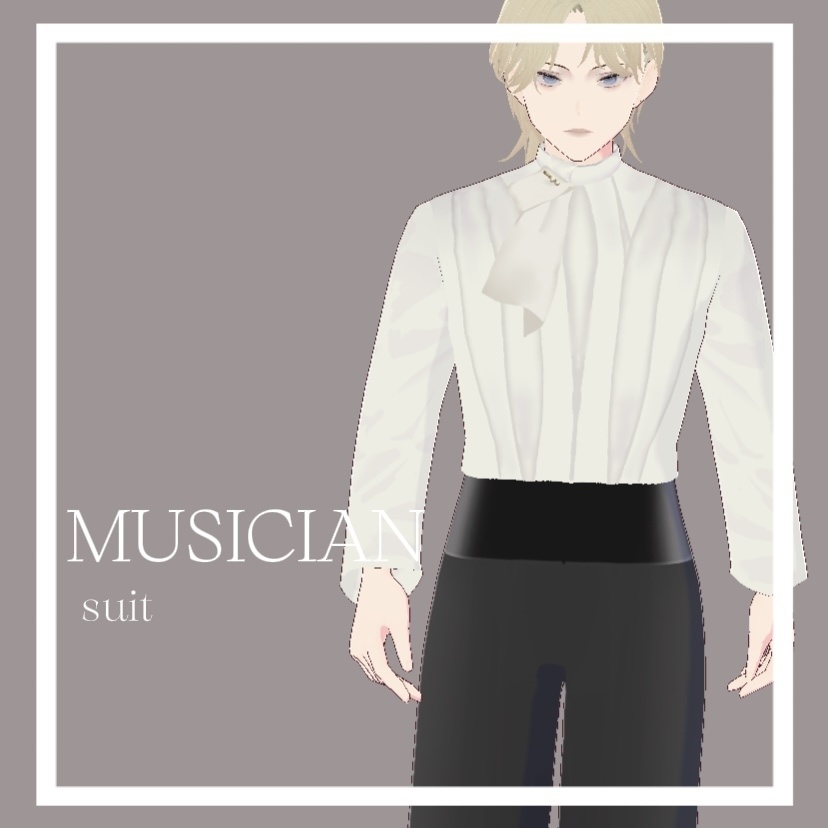 [VRoid ]Musician|音楽家 suit (male|男性用)