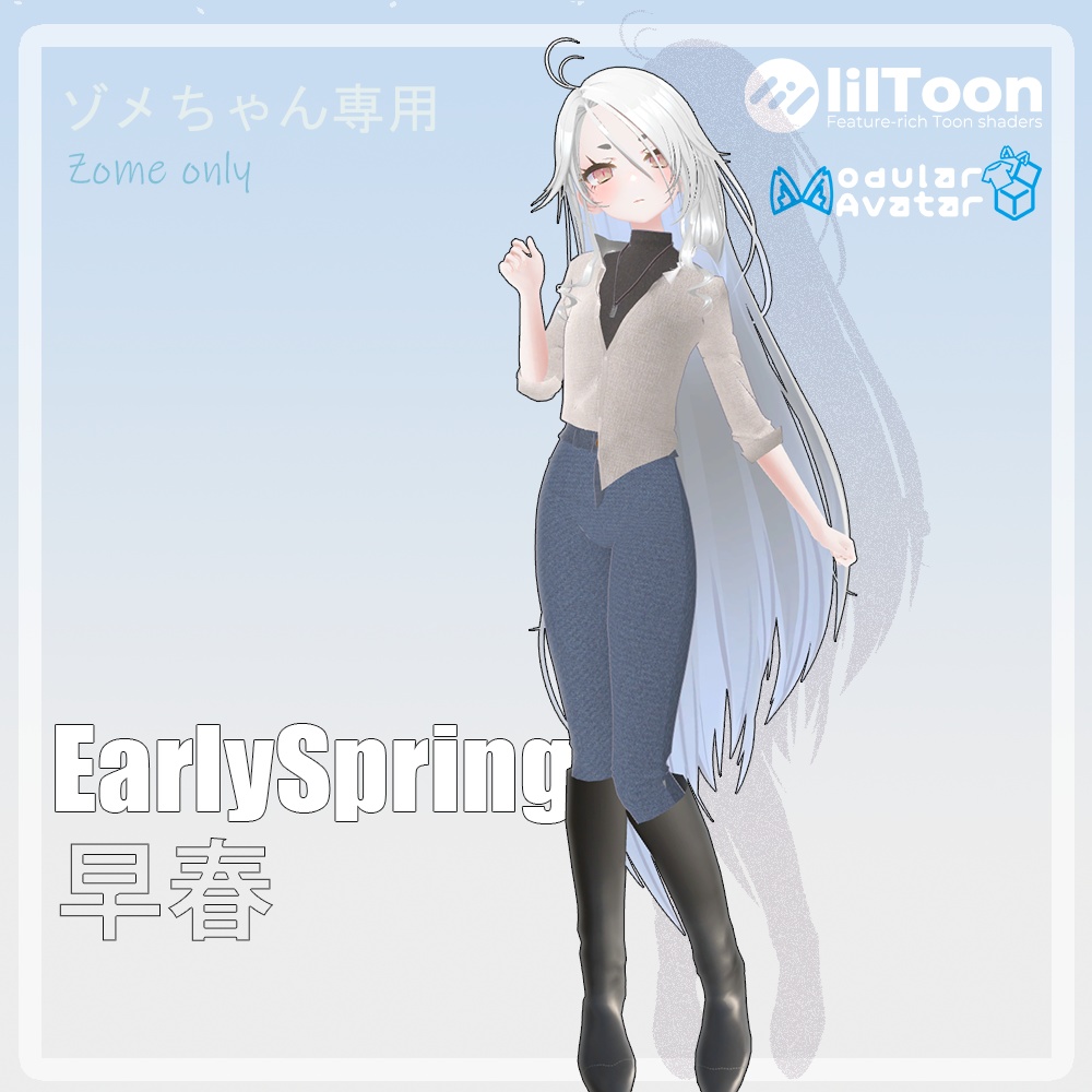 [ゾメちゃん専用衣装]EarlySpring早春
