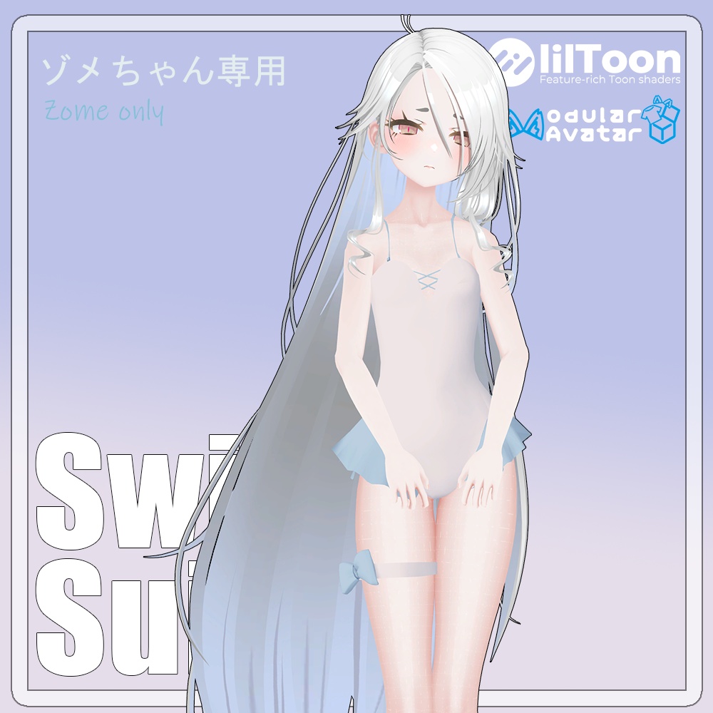 [ゾメちゃん専用衣装]SwimsuitA水着A（5色|新作-50%）