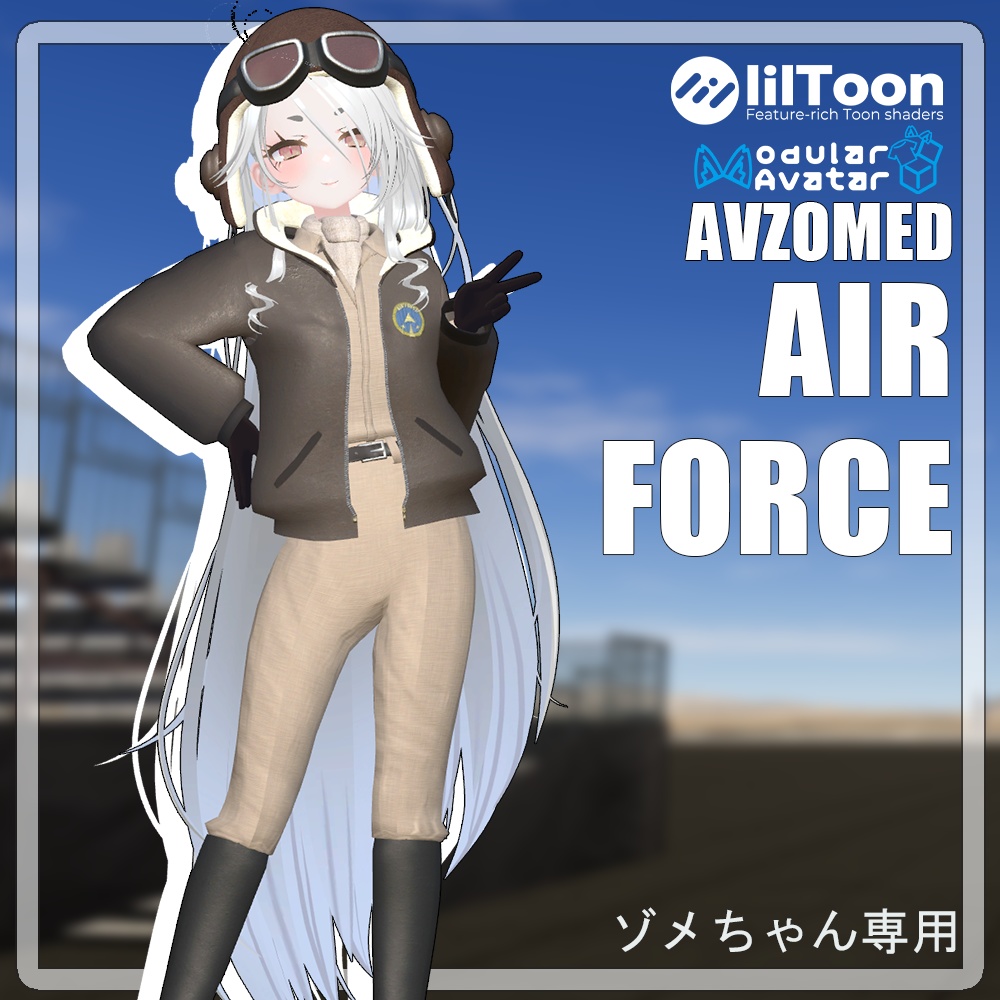 新作半額！[ゾメちゃん専用]Avzomend Air Force