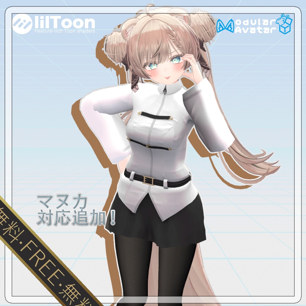【無料|FREE No.3】Gudakoぐだ子(期間限定DL