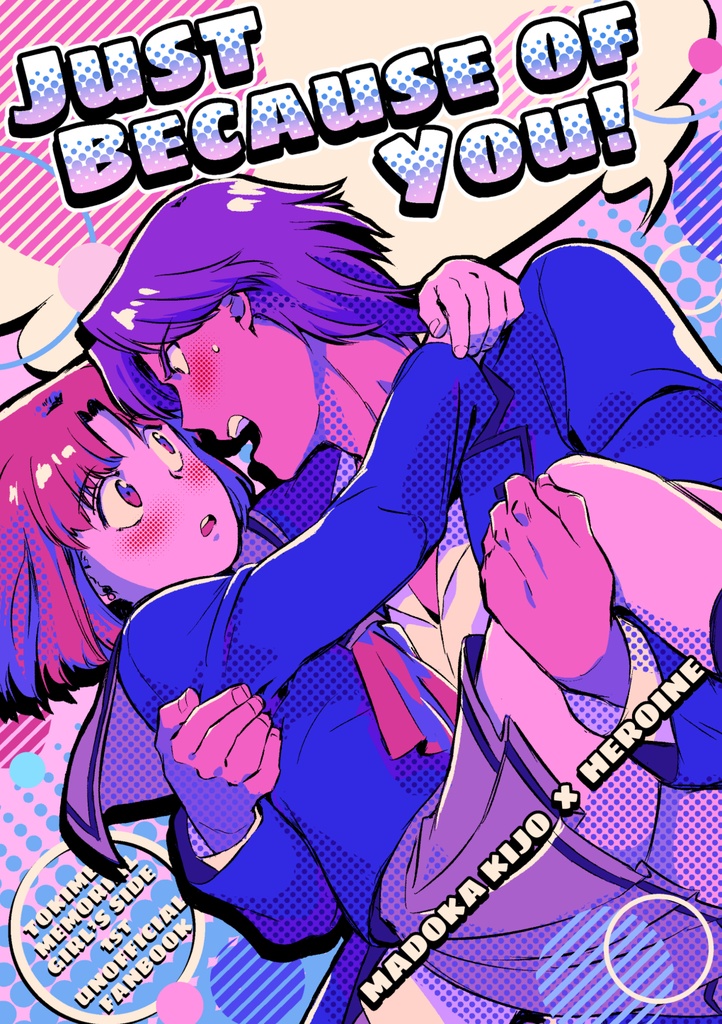 Just Because of You!