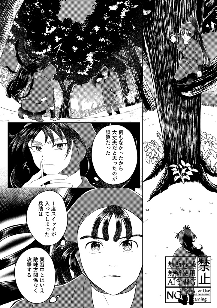 五年い組は今日も可愛い