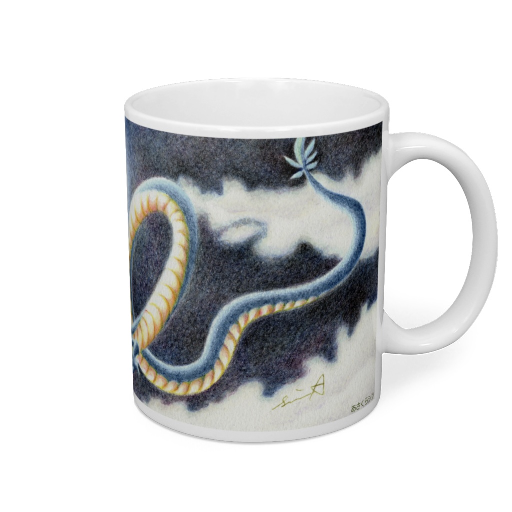 色鉛筆画 龍のマグカップ 夜の散歩道