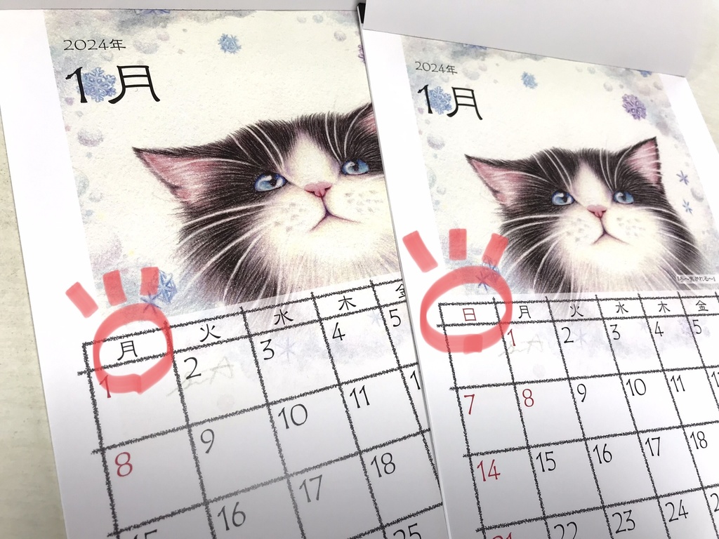 ブルーロック 2024 Calendar 壁掛けカレンダー2024年 少年マガジン