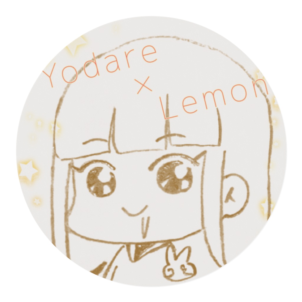 よだれちゃんマスキングテープ