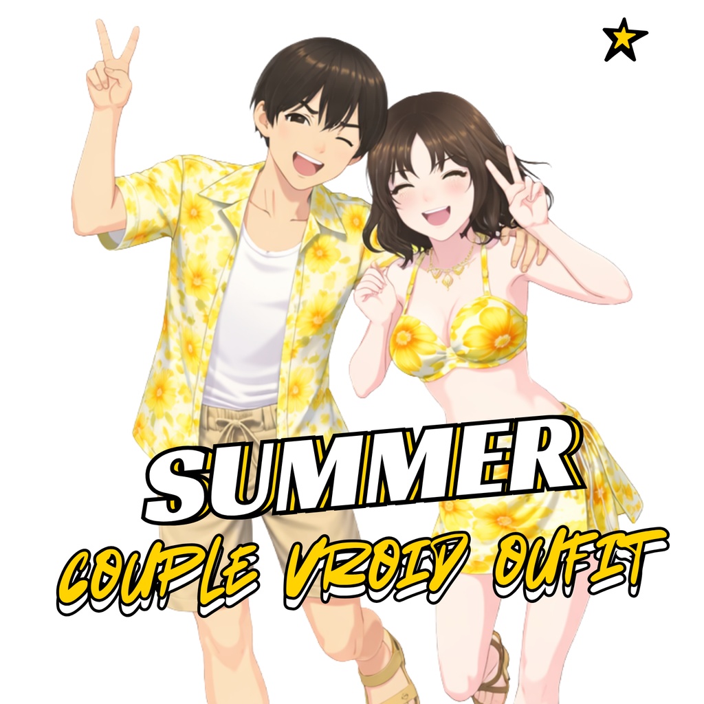 VTuber向けフローラル・ビーチウェアセット｜VRoidカップル用サマーアウトフィット｜デジタルダウンロード
