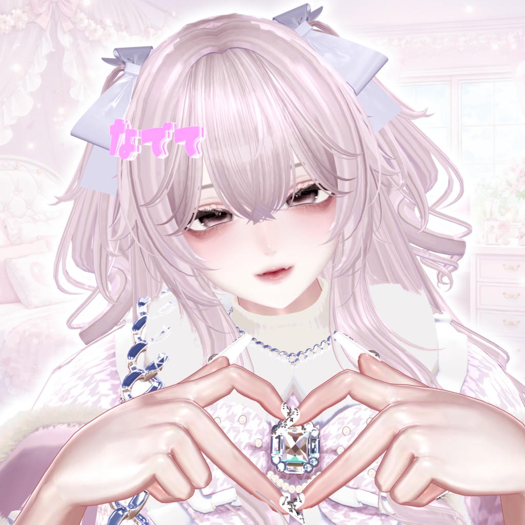 【VRChat用】なでて♡ アクセサリー