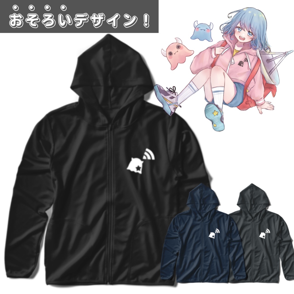 シアワセ☆アンテナ おそろいジップパーカー【おとなカラー】