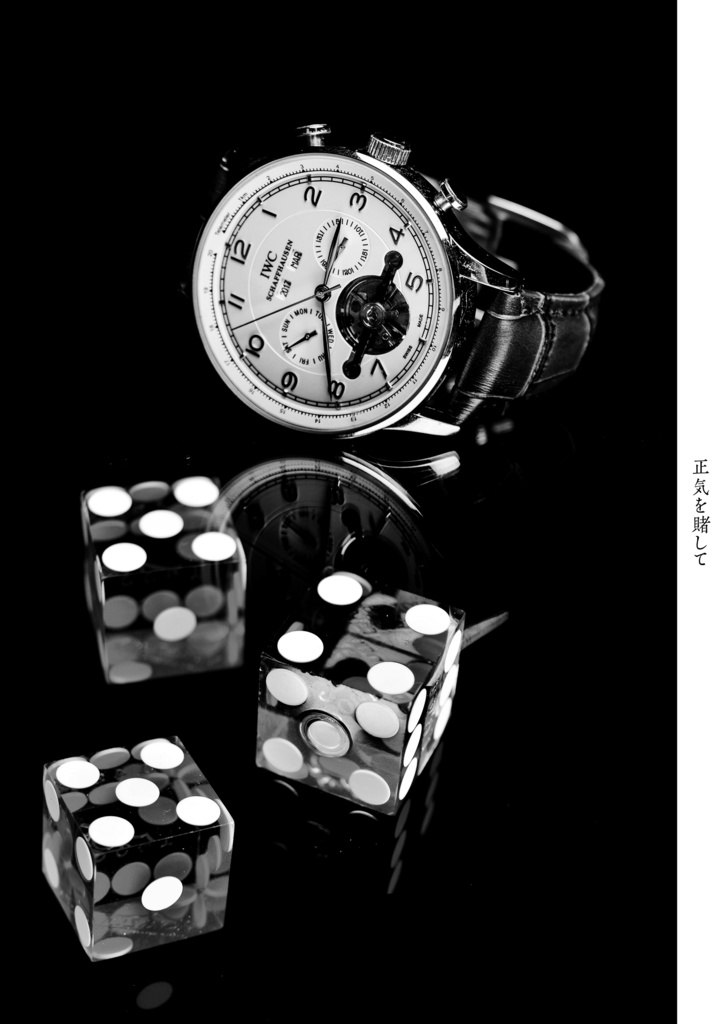 シナリオ5本入『ノイローゼ』クトゥルフ神話TRPG