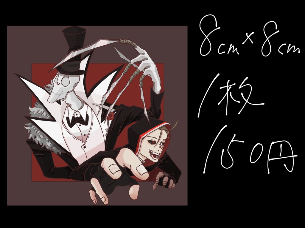 リ傭 クロハウステッカー