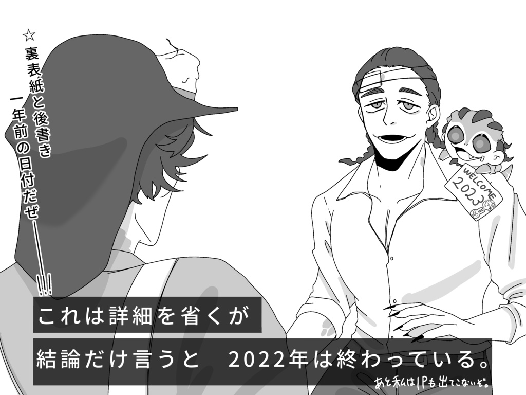 「星を貴方に、想いを君に」