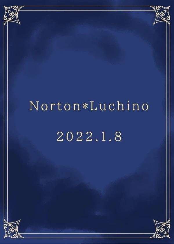 「星を貴方に、想いを君に」