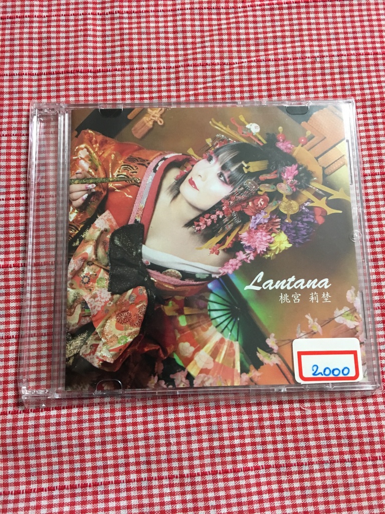 Lantana ミニアルバム