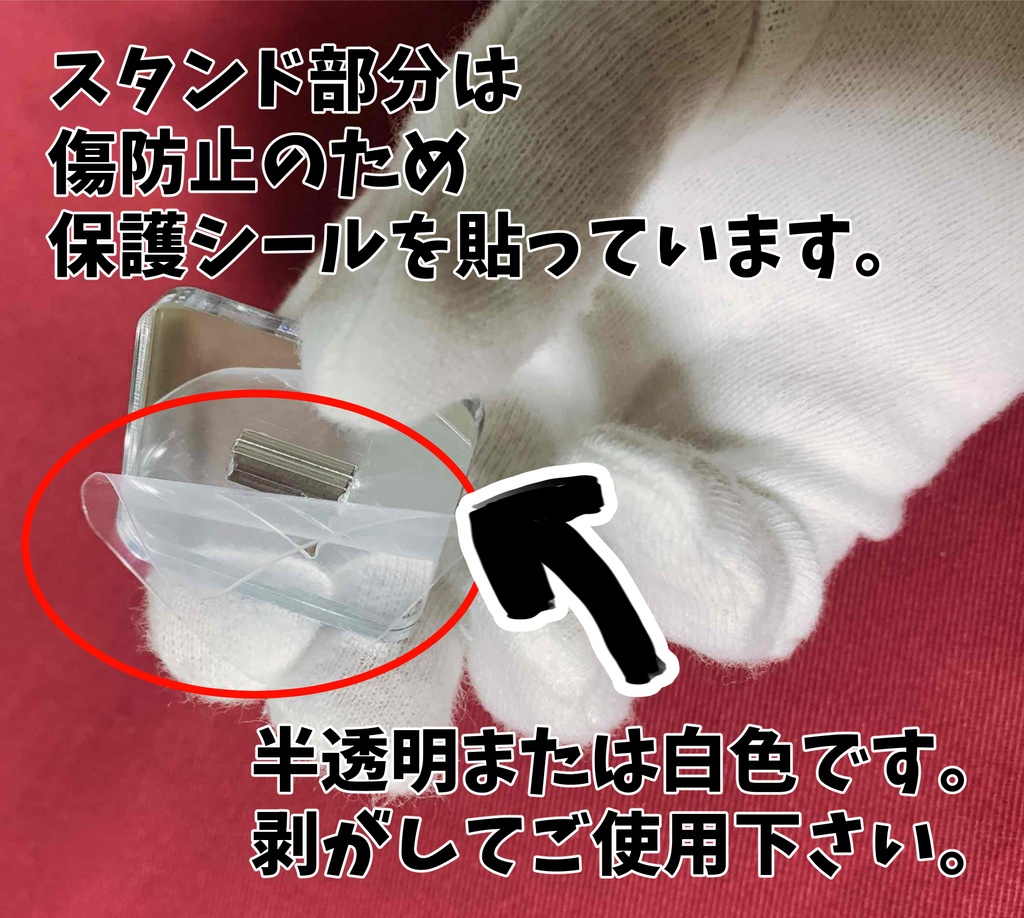 HOPEND キャラアクリルスタンド