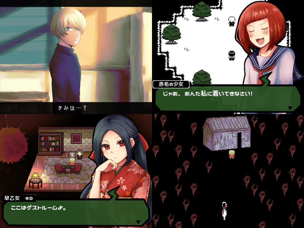 【フリーゲーム】フィッシュ・フックは涙しないRE