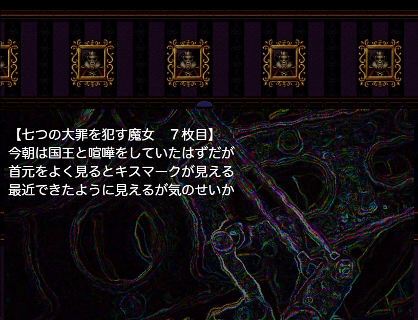 Chocolate -The Loved One-