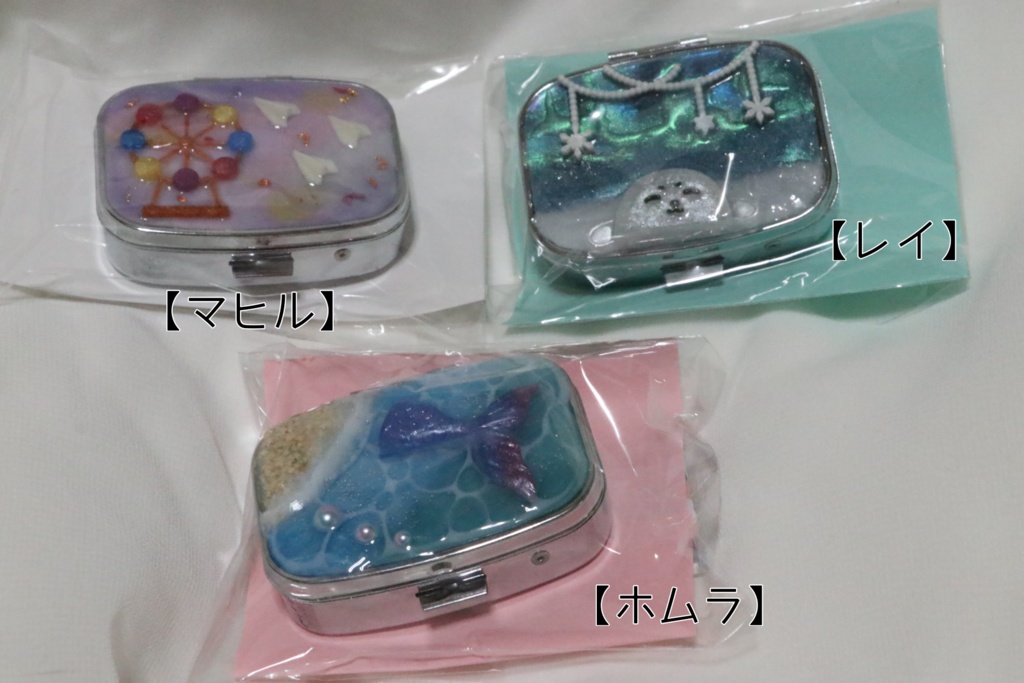 恋と深空 ピルケース ホムラ、レイ、マヒル
