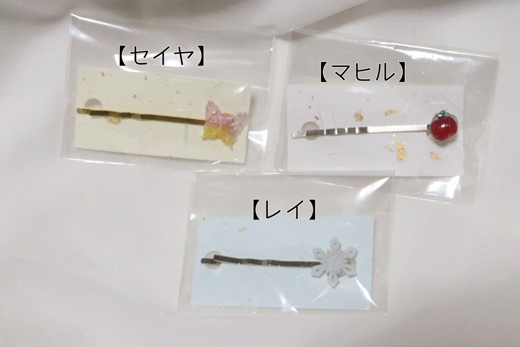 恋と深空 ヘアピン セイヤ、レイ、マヒル