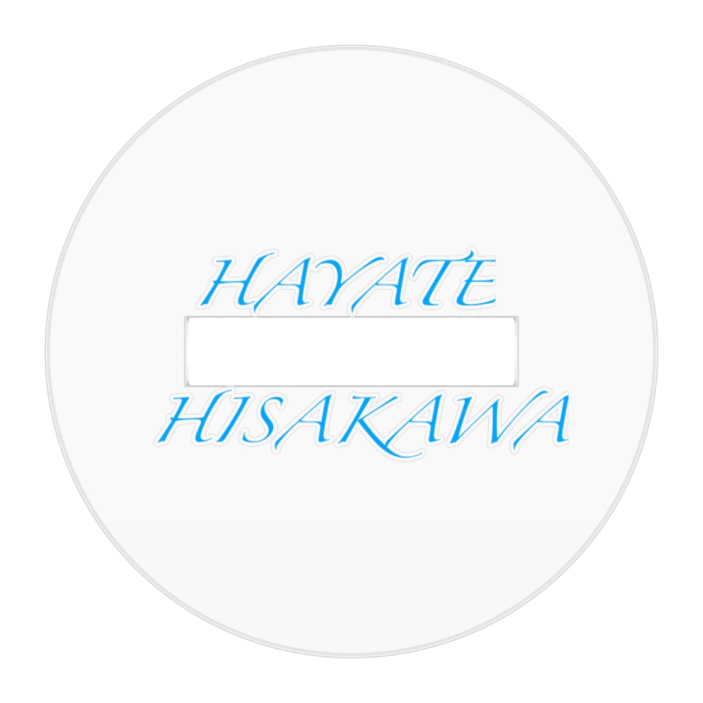 久川颯アクリルスタンド