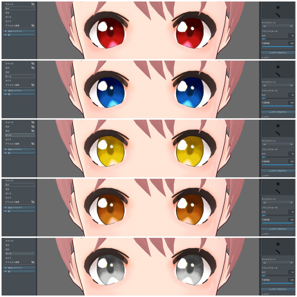 きいちゃん(旧VRoid)