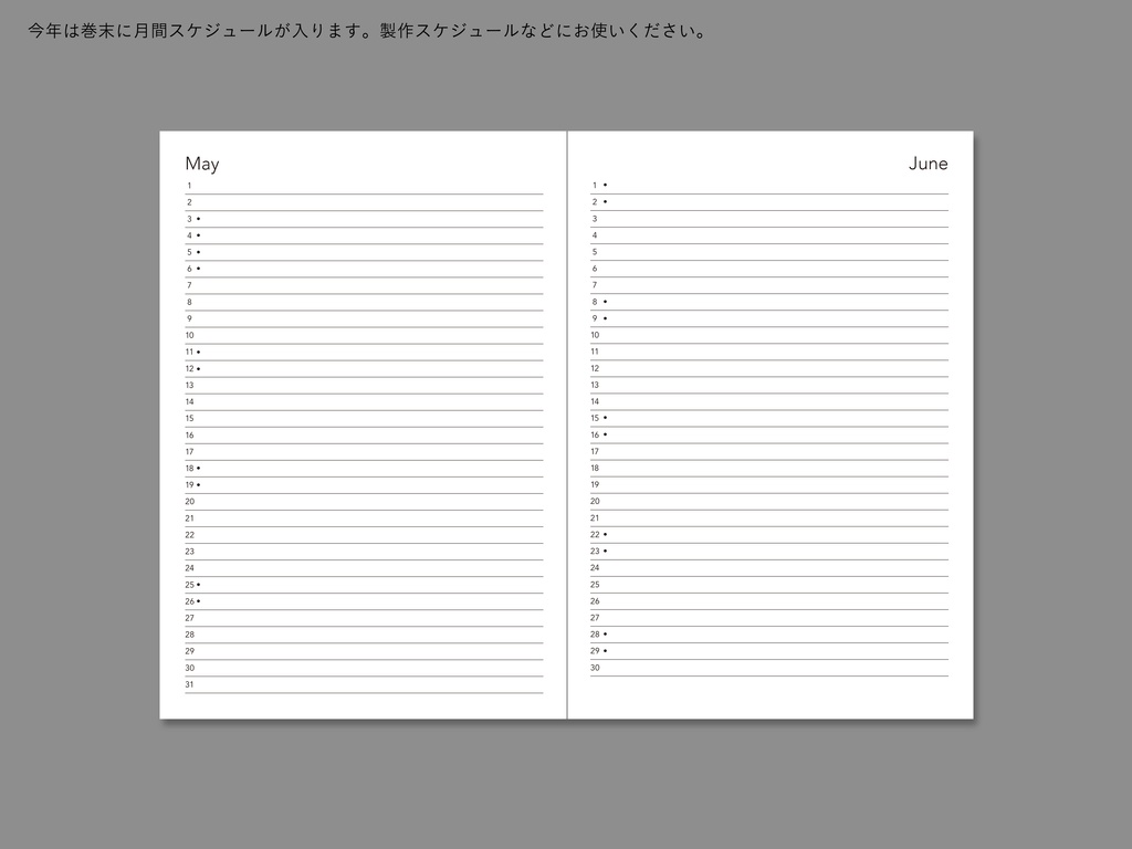 muji diary - 2019