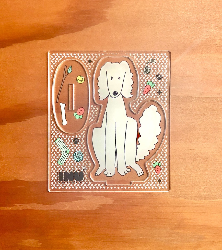 犬アクリルスタンド