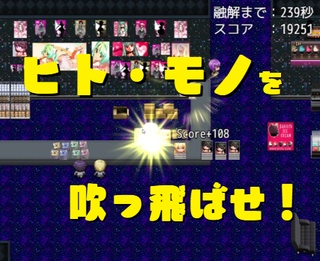 [Free DL]爽快アクションゲーム「グリッチロック27」