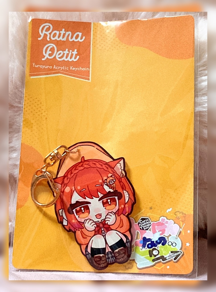 ラトナプティ ゆらゆらあくき〜