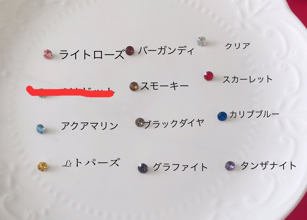 クッキー受注ページ