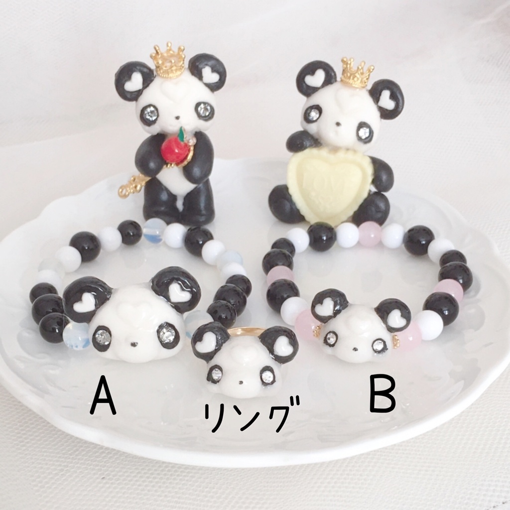 ラブぱんださんブレスレット、リング