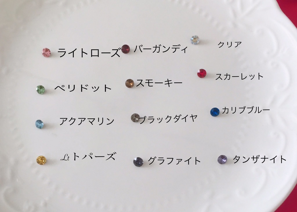 9月10日から開始アリスシリーズオーダーページ