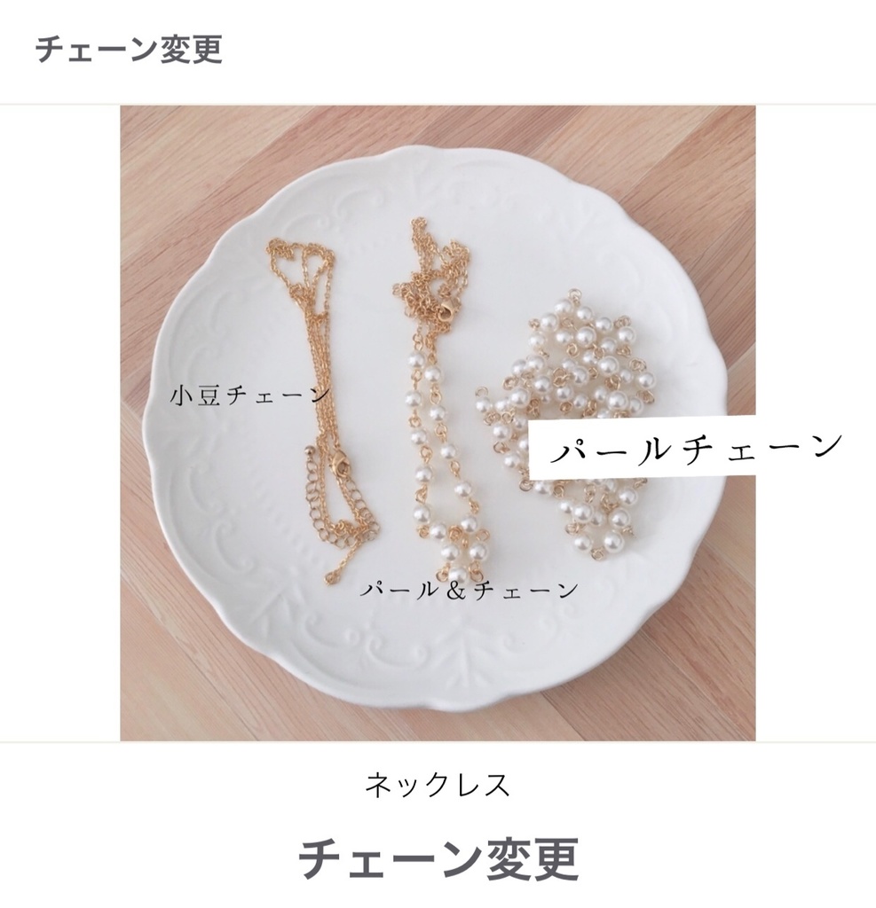 9月10日から開始アリスシリーズオーダーページ