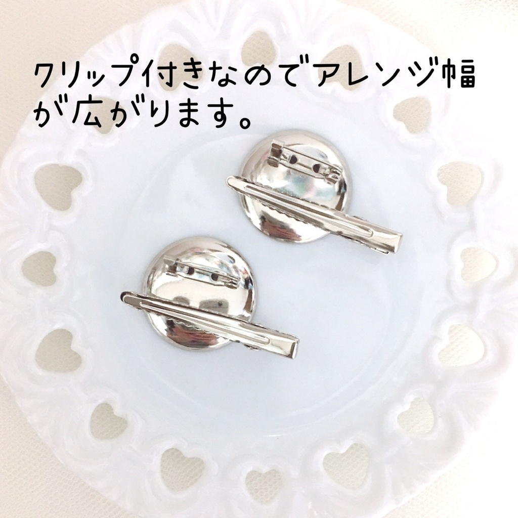 9月10日から開始アリスシリーズオーダーページ