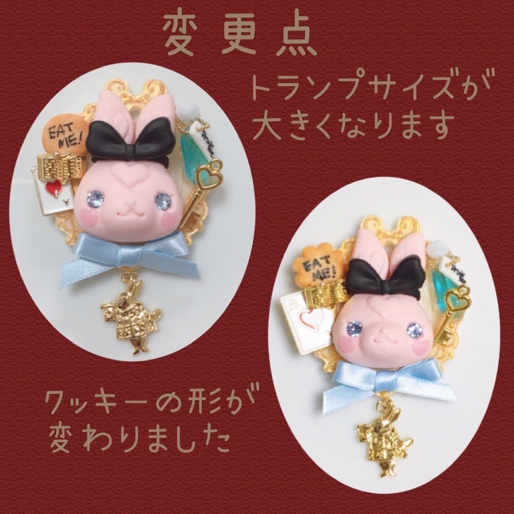 9月10日から開始アリスシリーズオーダーページ