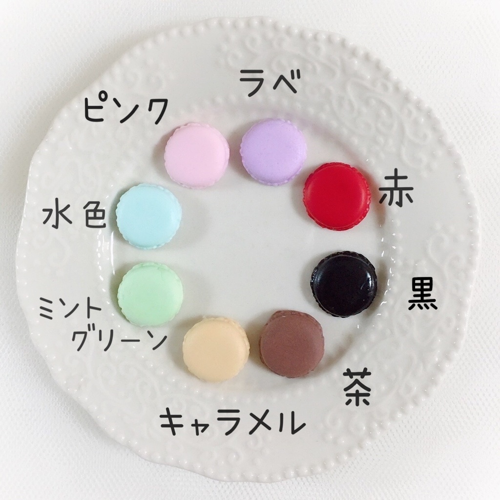 9月10日から開始アリスシリーズオーダーページ