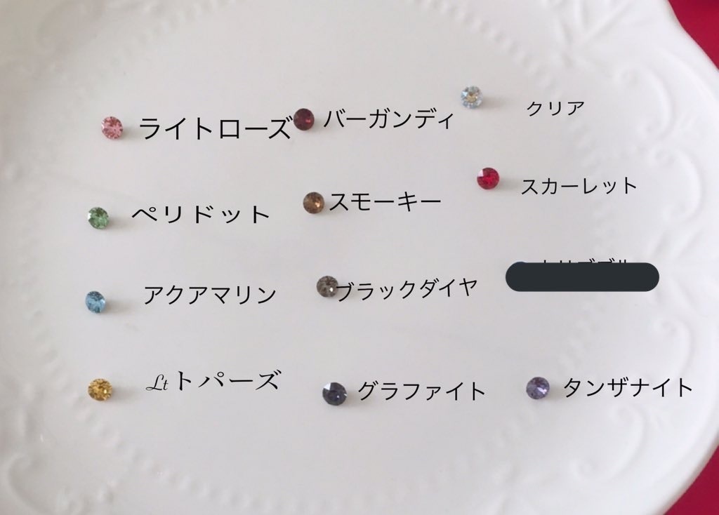 ⭐︎締め切り⭐︎Twitterからご案内の方専用先行予約用