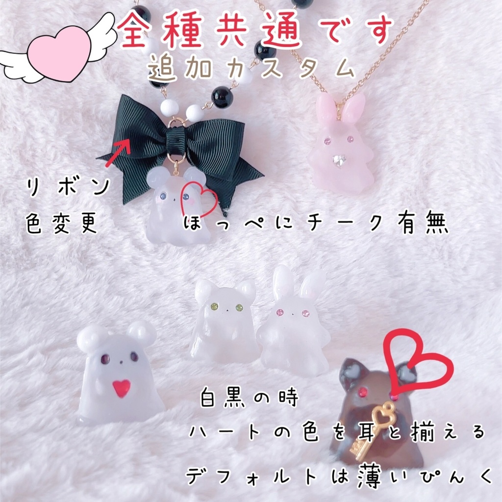 おばけちゃん受注販売9月3日から5日迄