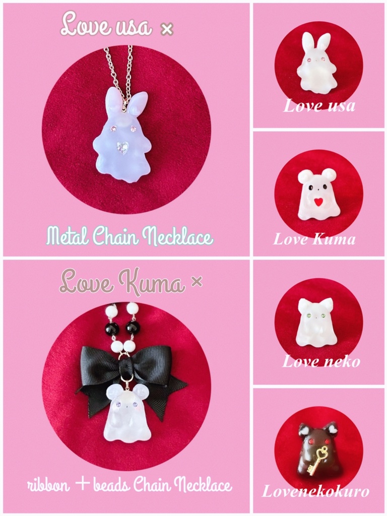 おばけちゃん受注販売9月3日から5日迄